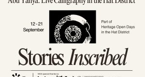 Stories Inscribed: Live calligraphy in the Hat District by Abu Yahya